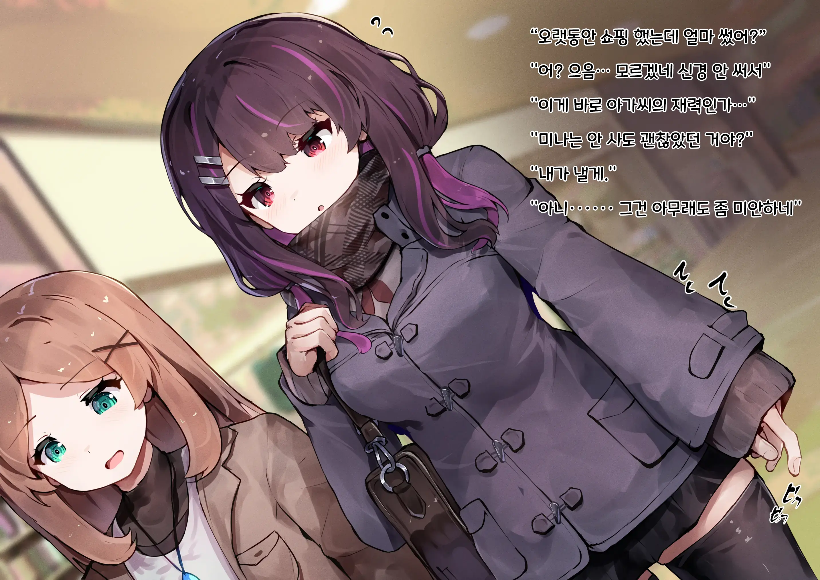 Shoujo No Himitsu Wa Fuku No Naka -Kakureta Asobi De Ookiku Nobichau Ecchi Na Oppai- | 소녀의 비밀은 옷의 안에 -숨겨진 장난감으로 크게 늘어나는 야한 가슴-